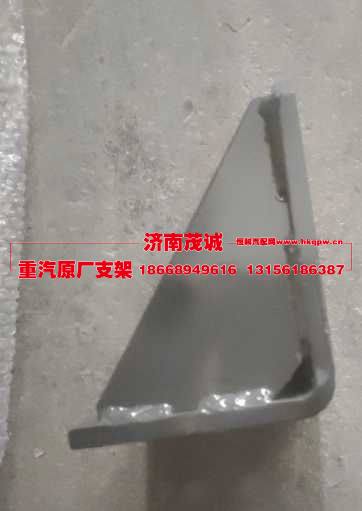 WG9925528200,,济南茂诚商贸有限公司