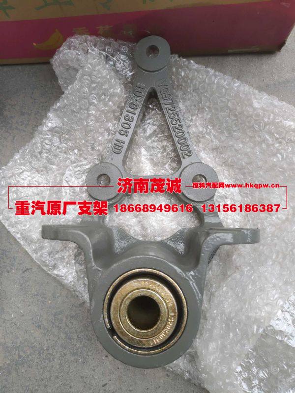 YG9725520002,,济南茂诚商贸有限公司