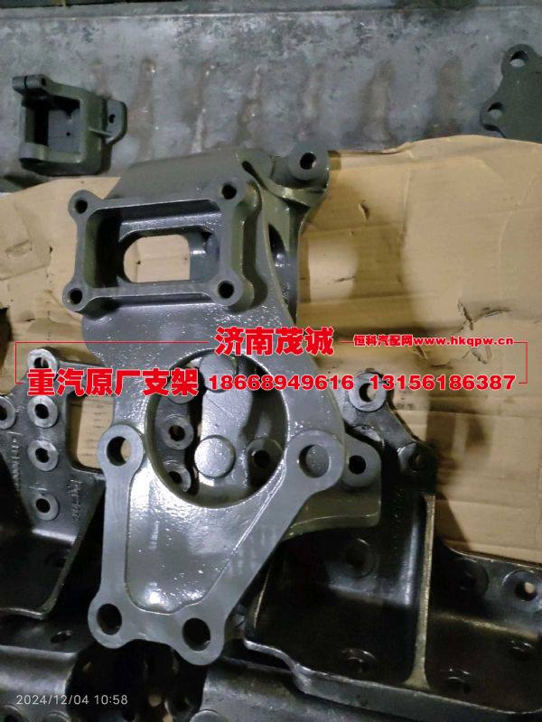 WG9525470651,,济南茂诚商贸有限公司