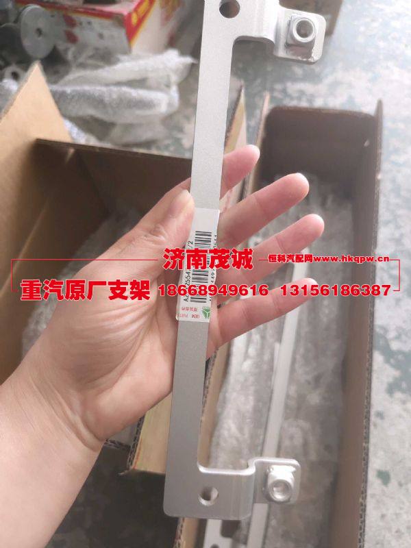 AZ9X2554771002,,济南茂诚商贸有限公司