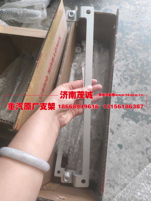 AZ9X2554771001,,济南茂诚商贸有限公司