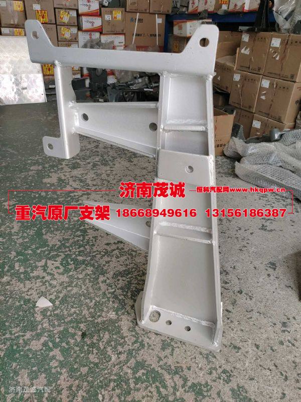 WG9725549190,,济南茂诚商贸有限公司