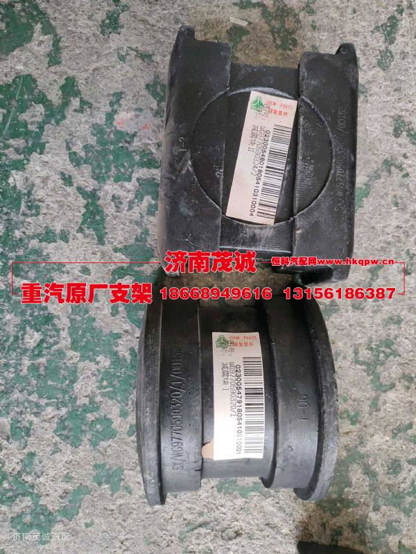 AZ9770590324/590320,,济南茂诚商贸有限公司