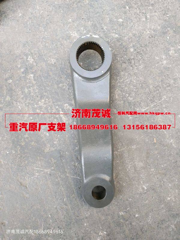 WG9925470052,,濟(jì)南茂誠商貿(mào)有限公司