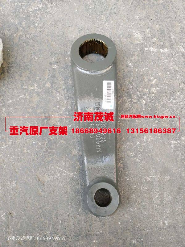 WG9925470052,,濟(jì)南茂誠商貿(mào)有限公司
