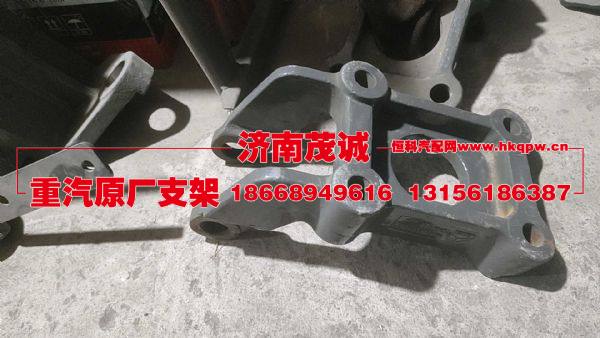 WG9725522716,,濟(jì)南茂誠商貿(mào)有限公司