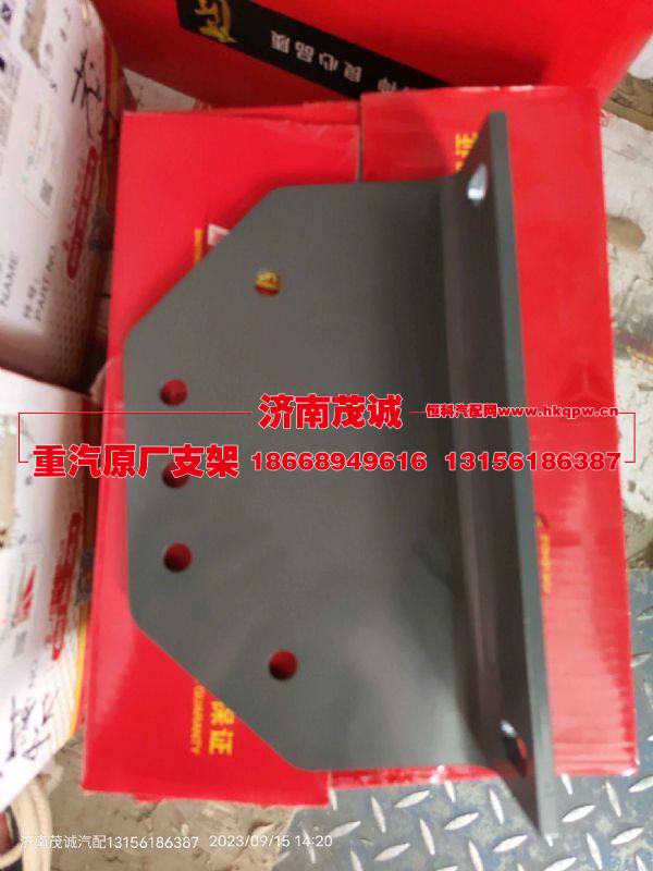 WG9925316001,,濟(jì)南茂誠商貿(mào)有限公司
