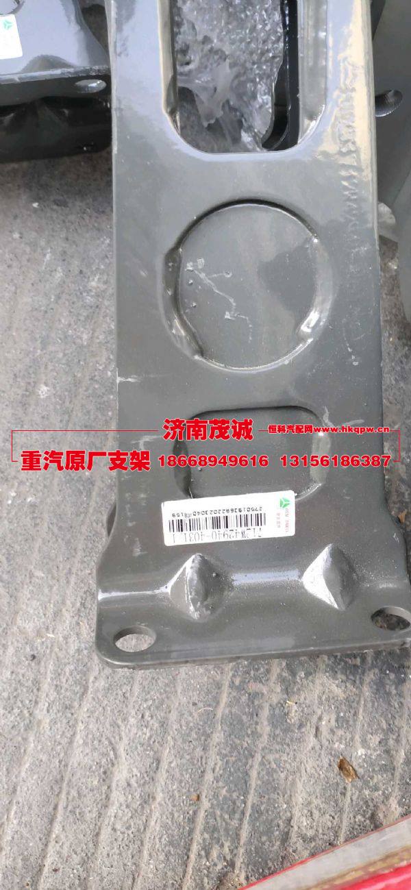 712W42940-4031,,濟(jì)南茂誠商貿(mào)有限公司