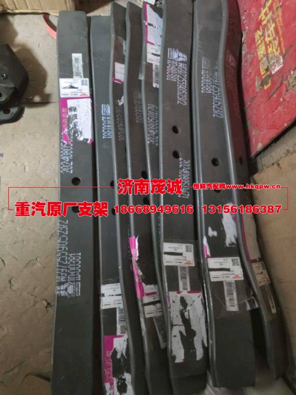 WG9725590523,,济南茂诚商贸有限公司