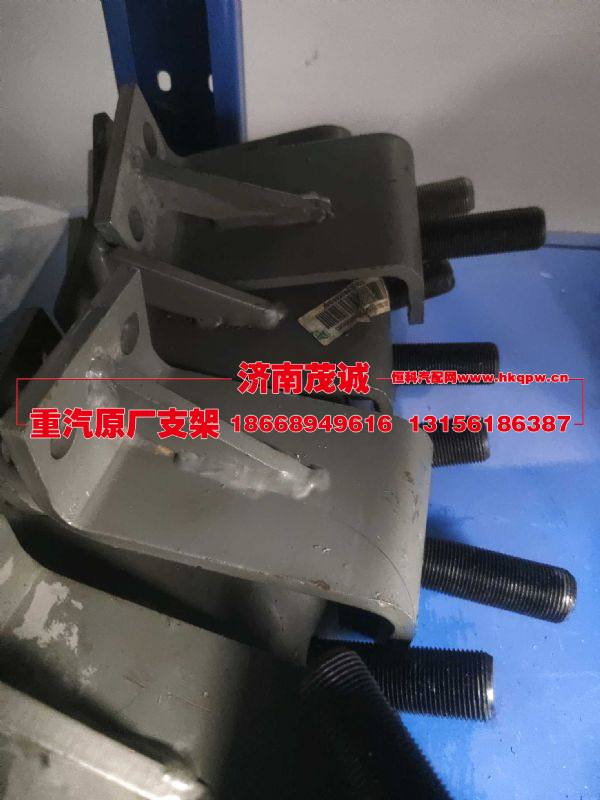 WG9925860030,,济南茂诚商贸有限公司