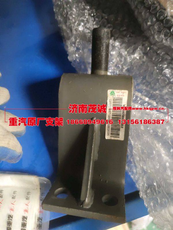 WG9925860030,,济南茂诚商贸有限公司