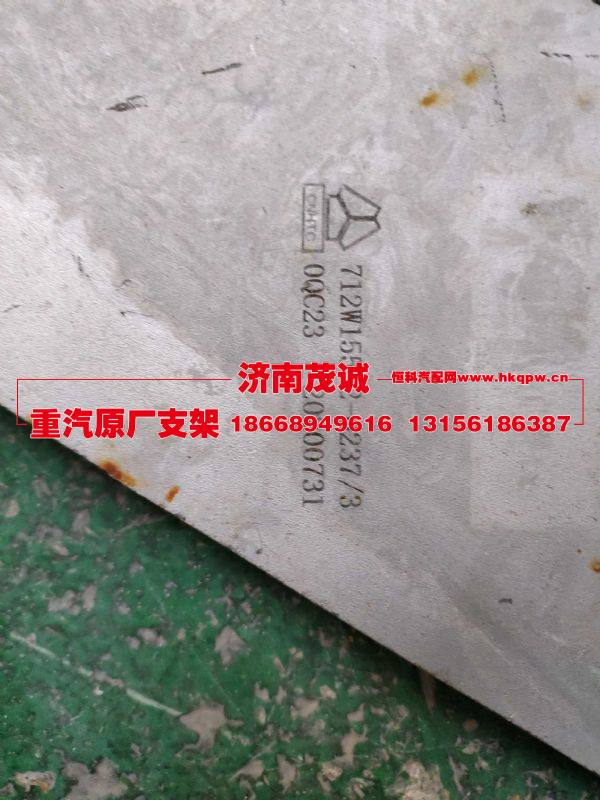 712W15502-0237,,濟(jì)南茂誠商貿(mào)有限公司