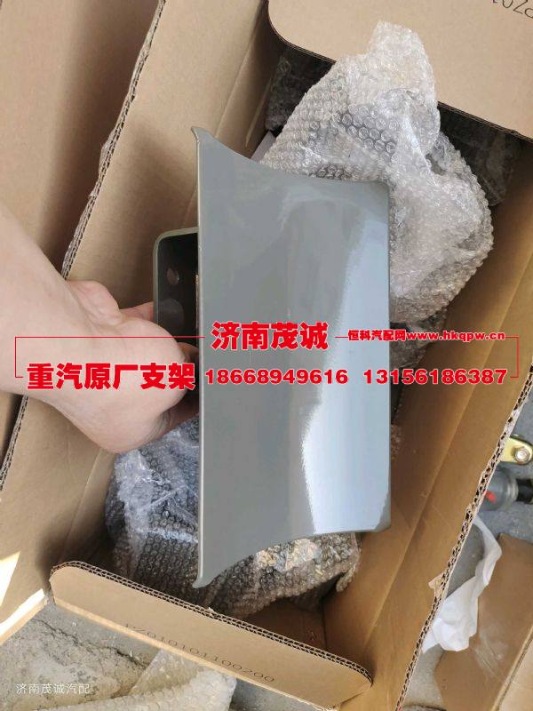 WG9100360108,,济南茂诚商贸有限公司
