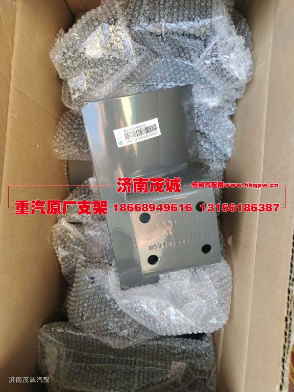 WG9100360108,,济南茂诚商贸有限公司