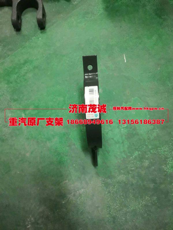 WG9725475082,,济南茂诚商贸有限公司