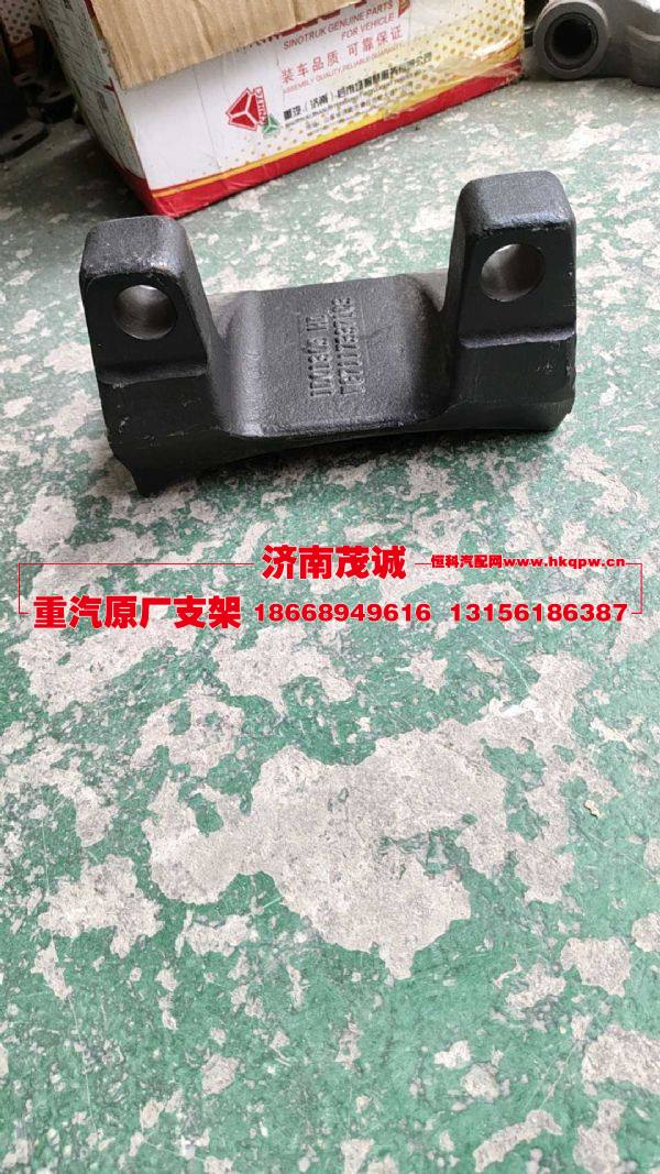 AZ7117337103,,濟(jì)南茂誠商貿(mào)有限公司