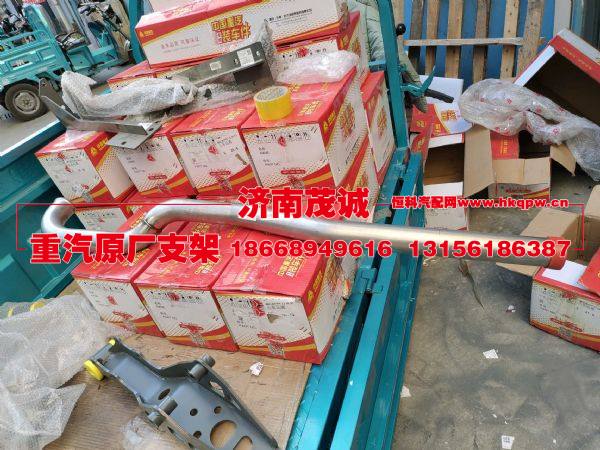 712W06303-0033,,济南茂诚商贸有限公司
