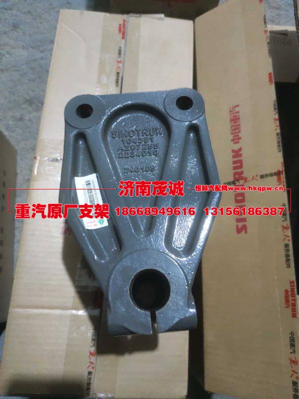 AZ972552234010,,济南茂诚商贸有限公司
