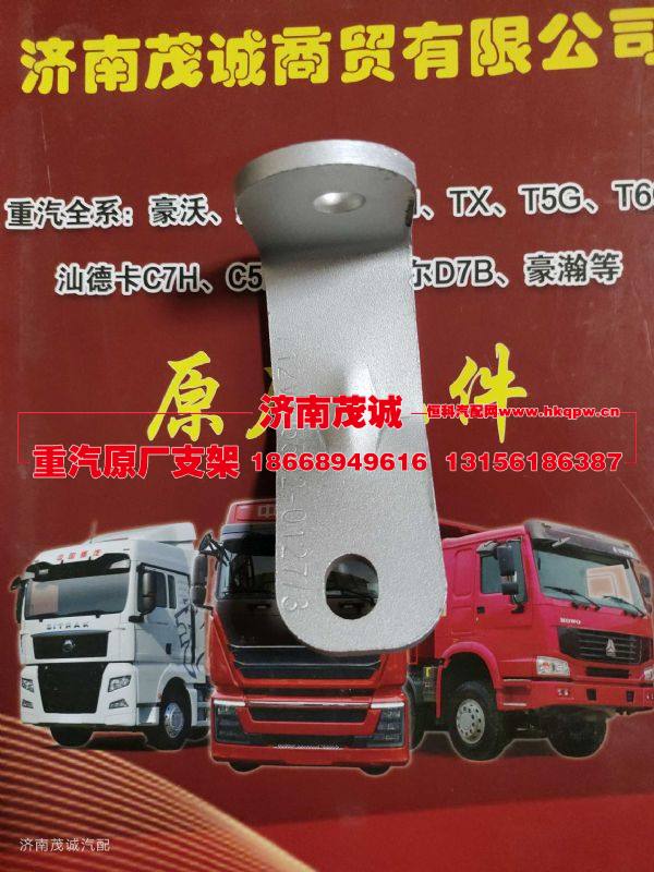 712W15502-0127,,济南茂诚商贸有限公司