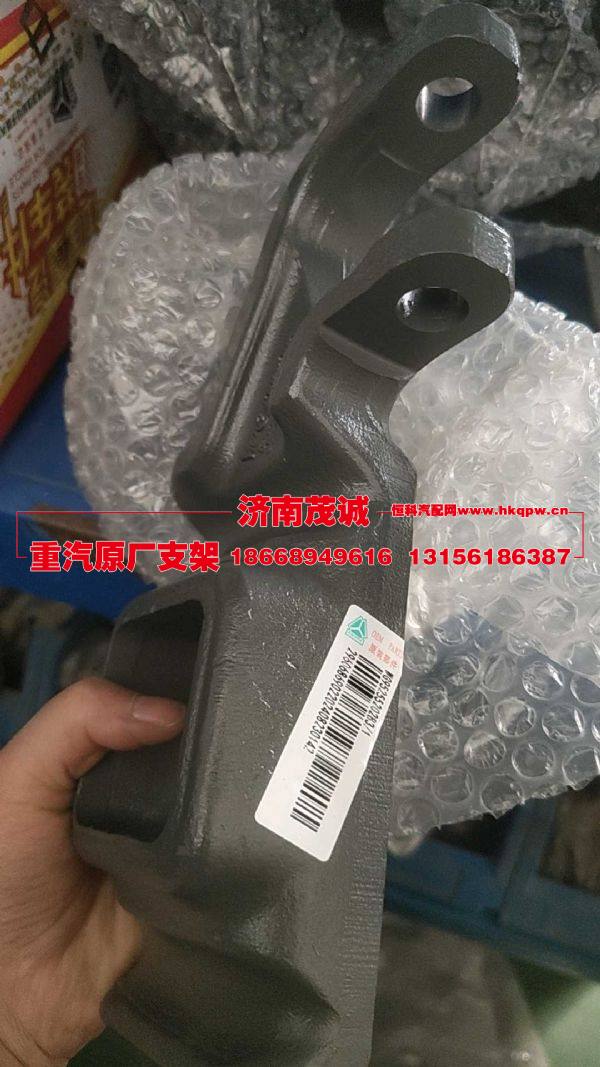 WG9525520283,,济南茂诚商贸有限公司