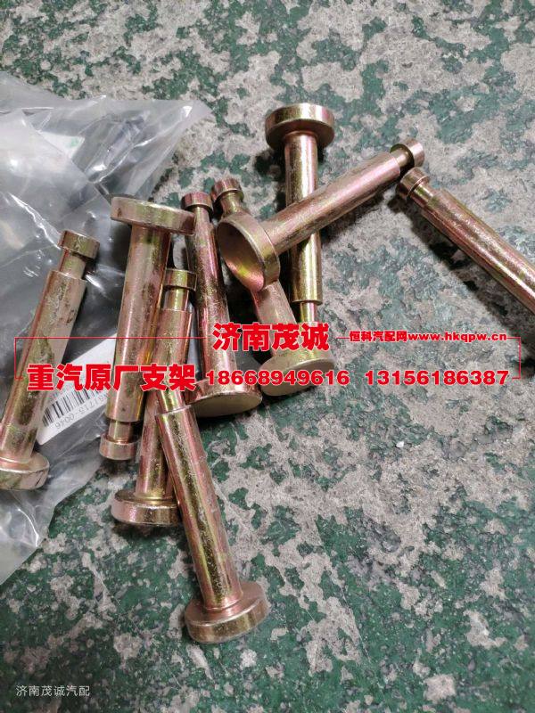 AZ1642430239,,济南茂诚商贸有限公司