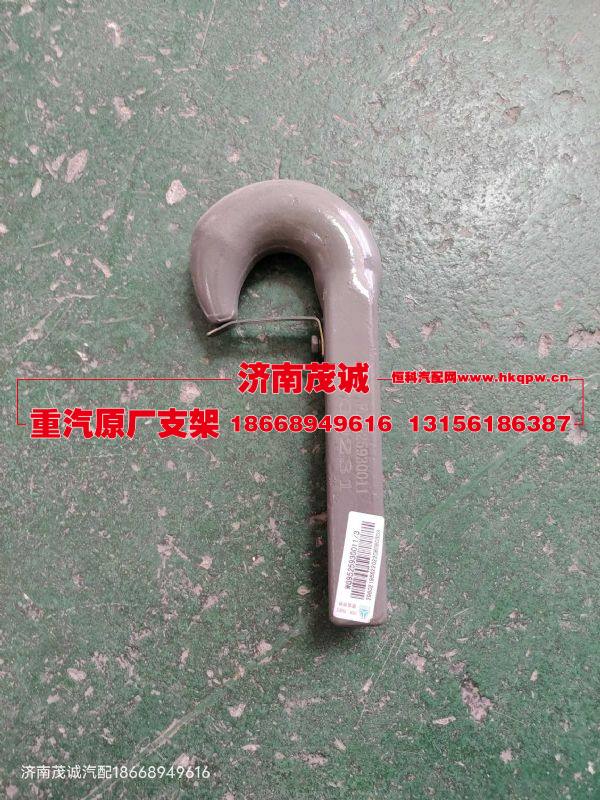WG9525930011,,济南茂诚商贸有限公司