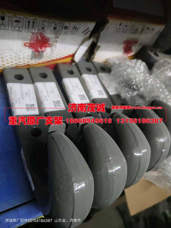 WG9525930011,,济南茂诚商贸有限公司
