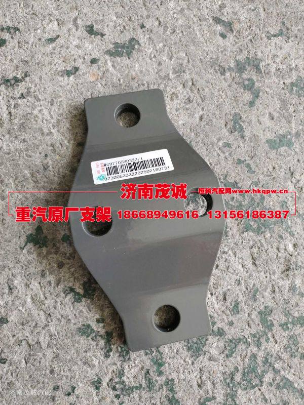 WG9770590323/21/22,,济南茂诚商贸有限公司