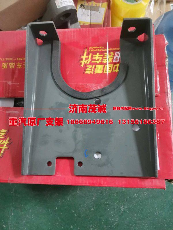 WG9918360817,,济南茂诚商贸有限公司