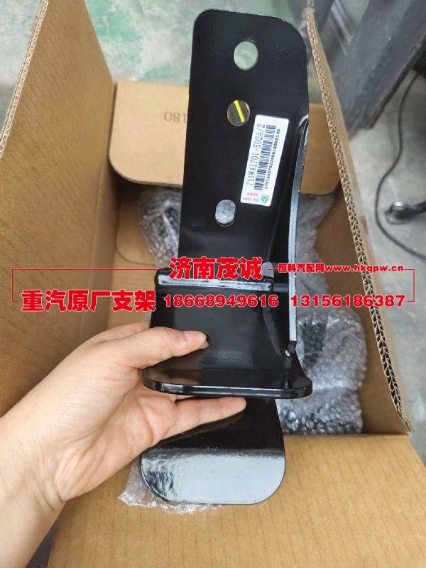 711W41701-5024,,濟(jì)南茂誠(chéng)商貿(mào)有限公司
