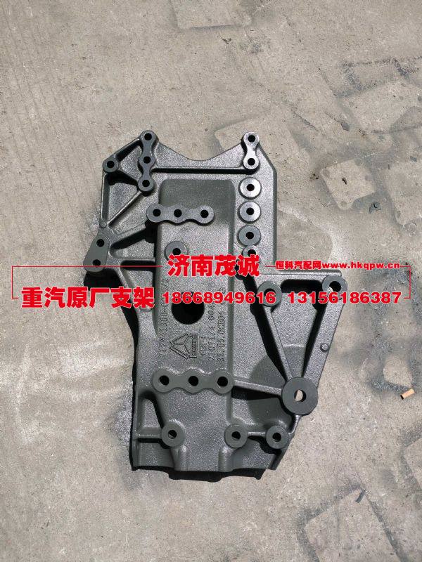 712W41300-0000,,济南茂诚商贸有限公司