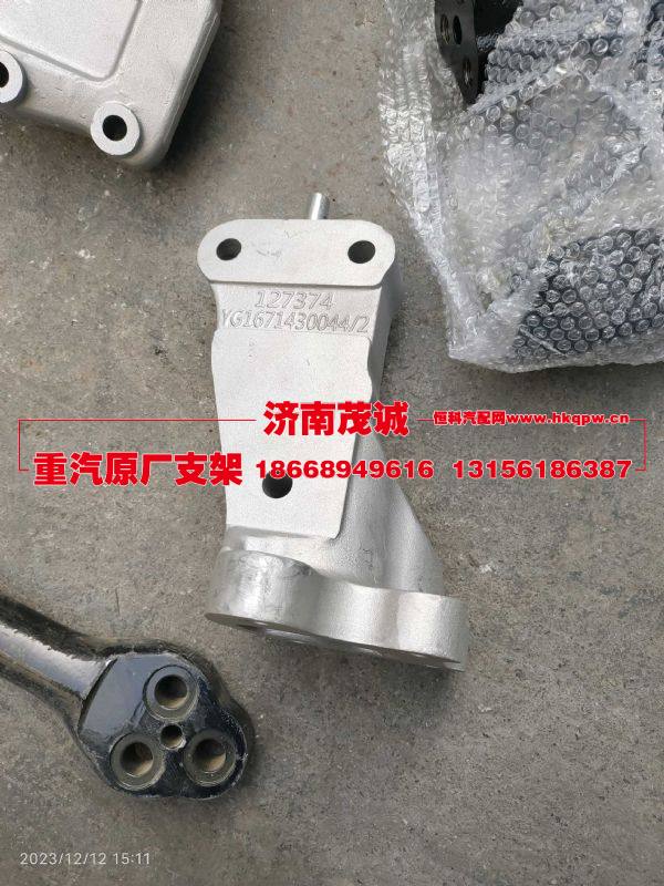 YG1671430044,,济南茂诚商贸有限公司