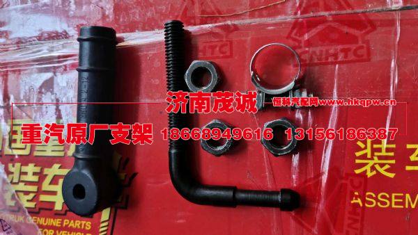 WG9925715112,,济南茂诚商贸有限公司