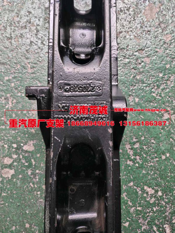 752W41200-3003,,济南茂诚商贸有限公司