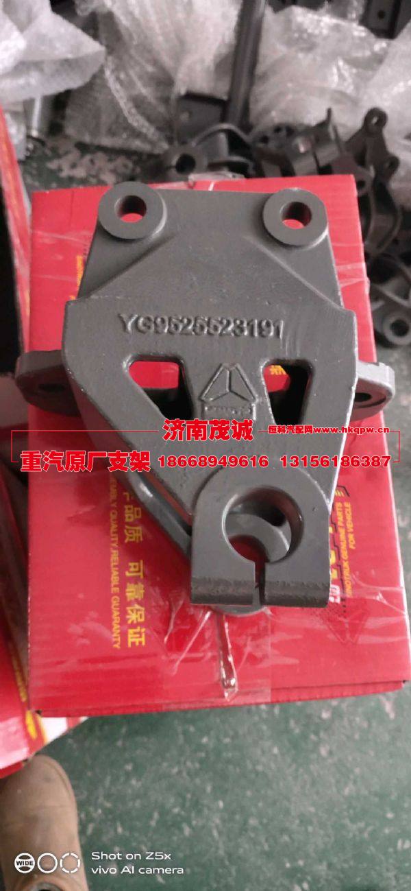 YG9525523192/523172,,济南茂诚商贸有限公司