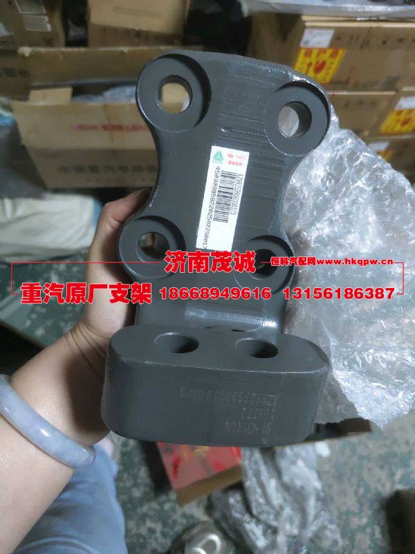 AZ992559003003,,济南茂诚商贸有限公司