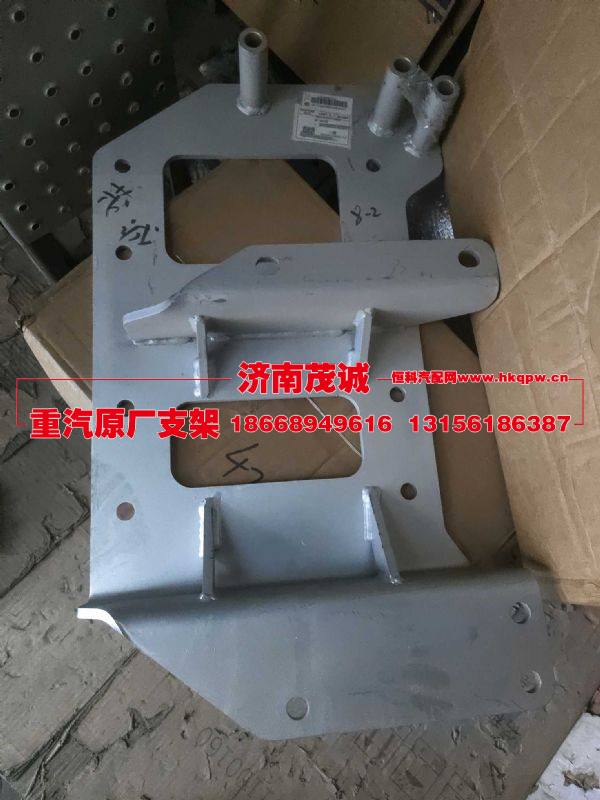 AZ9H2554670020,,济南茂诚商贸有限公司