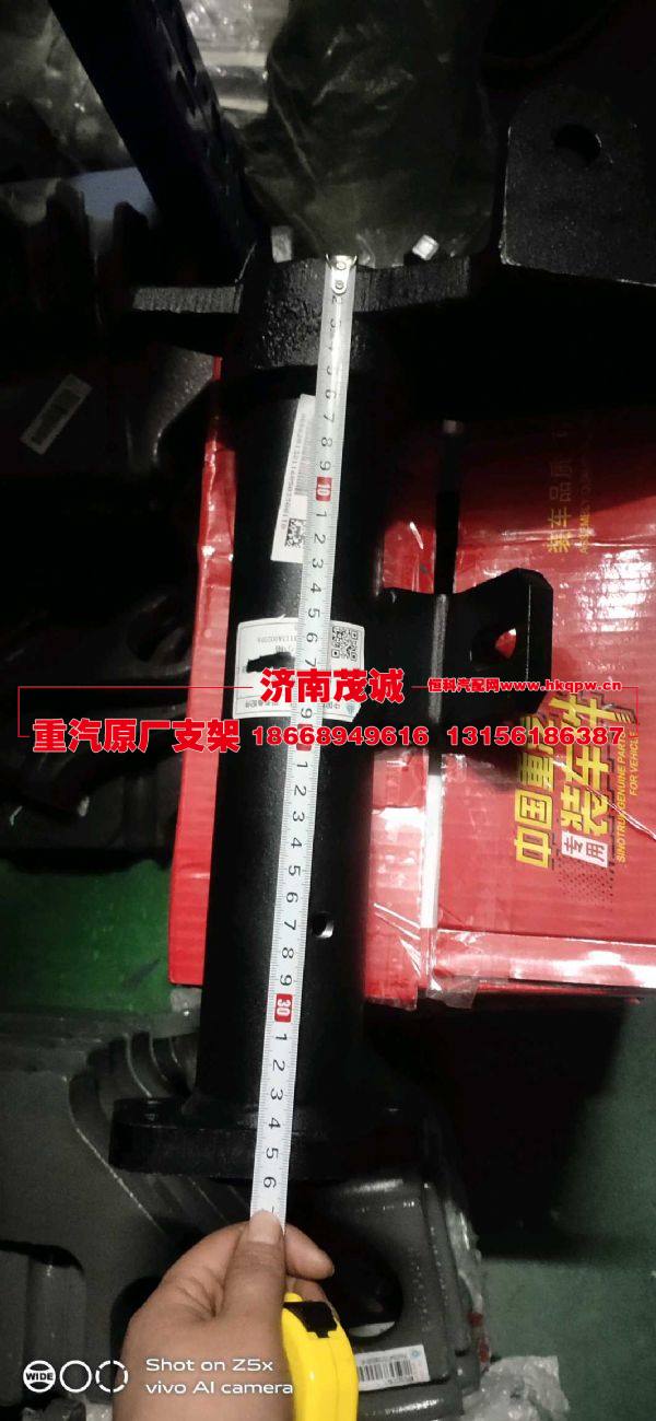WG9761349018/349066,,济南茂诚商贸有限公司