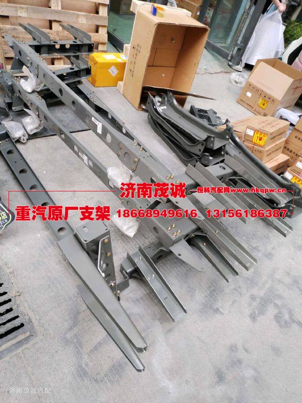 WG9725936000,,济南茂诚商贸有限公司