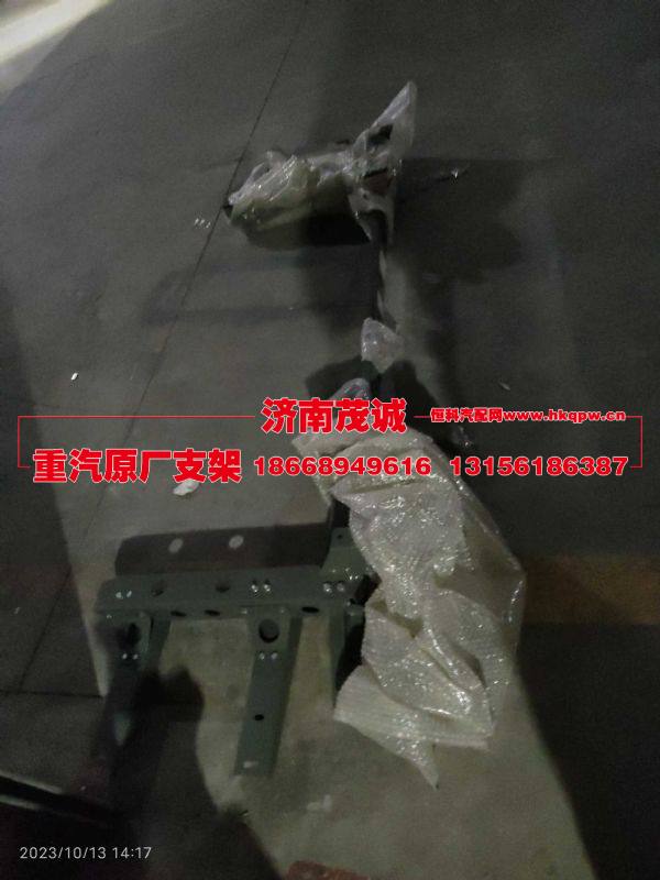 WG9725936000,,济南茂诚商贸有限公司