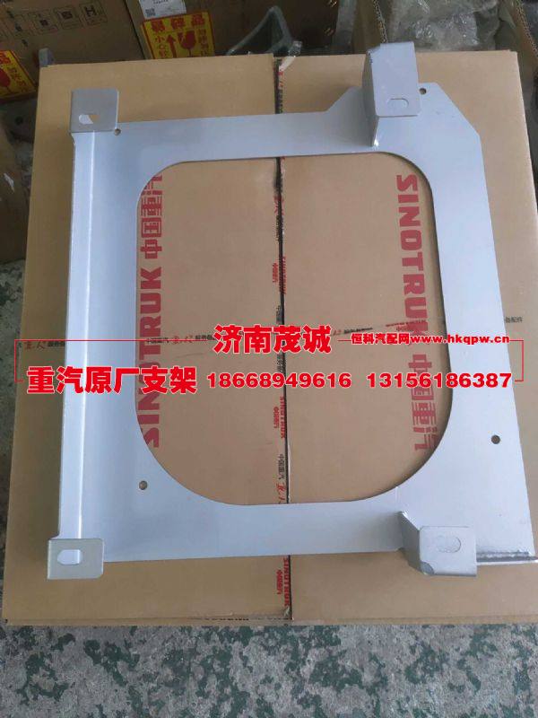 712W15502-0024,,济南茂诚商贸有限公司