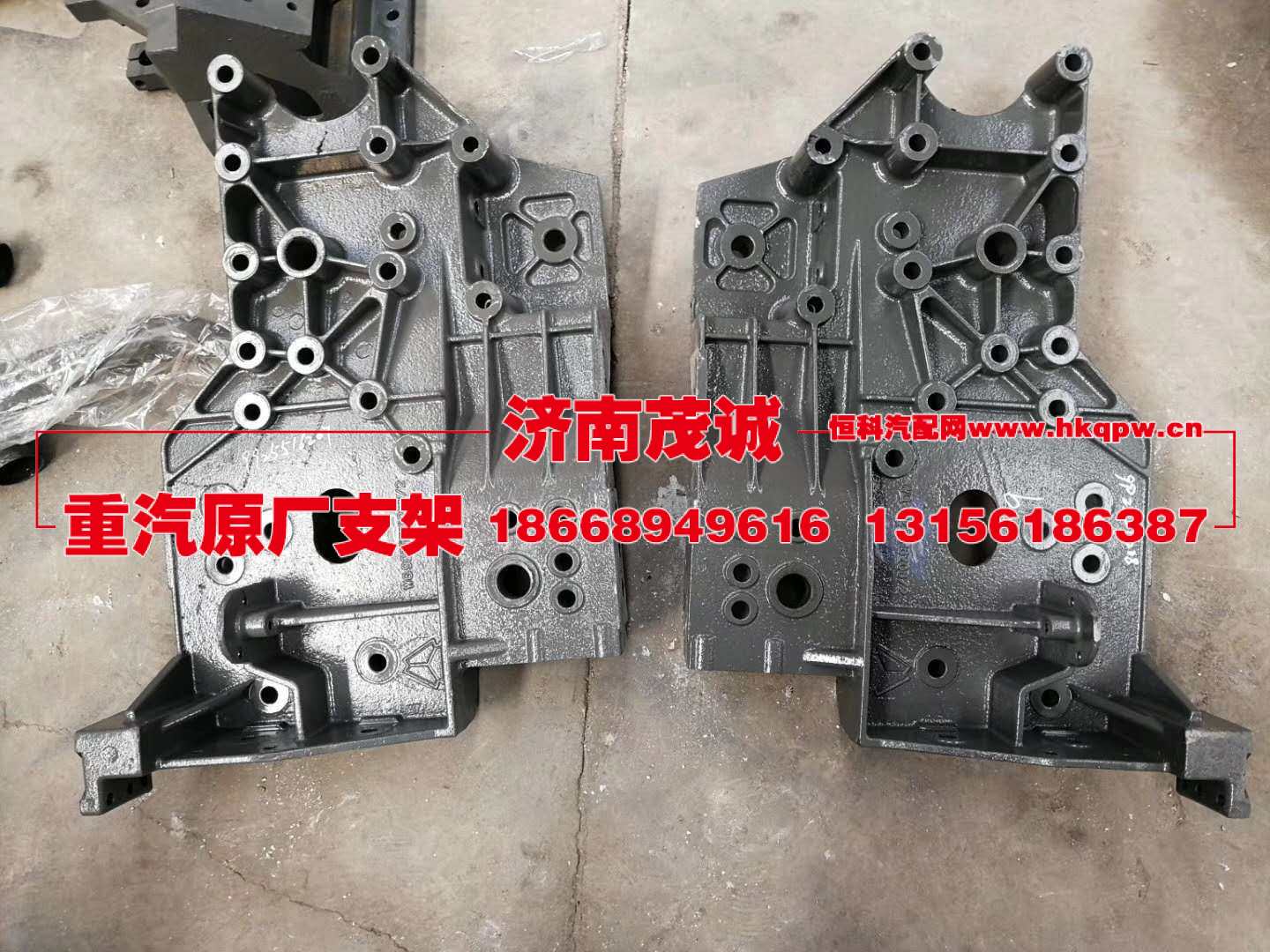 WG9925516207,,济南茂诚商贸有限公司