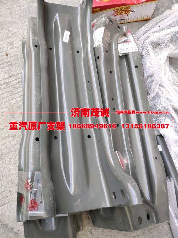 WG9727517013,,济南茂诚商贸有限公司