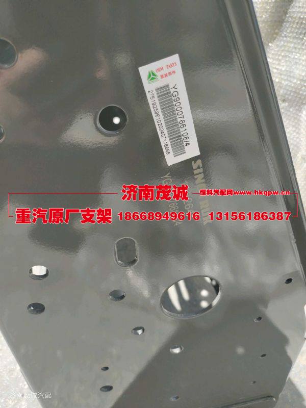YG9000766108,,济南茂诚商贸有限公司