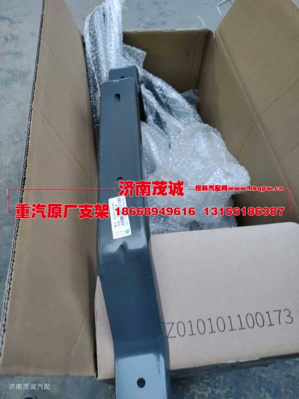 WG9925190008,,济南茂诚商贸有限公司