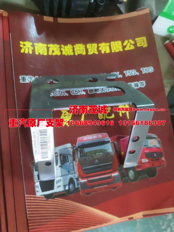 712W25441-1002,,济南茂诚商贸有限公司