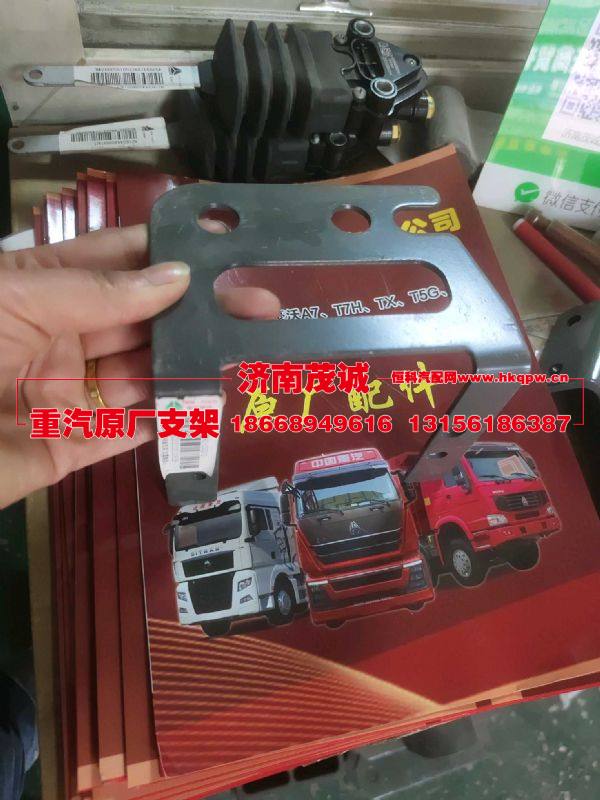712W25441-1002,,济南茂诚商贸有限公司