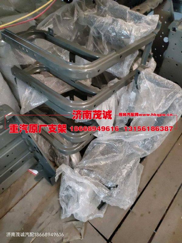 WG9925541060,,济南茂诚商贸有限公司