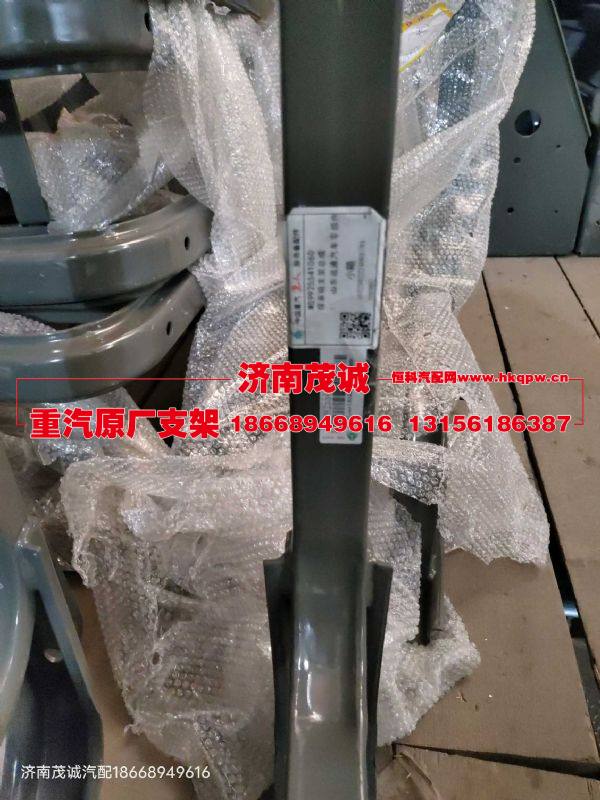 WG9925541060,,济南茂诚商贸有限公司
