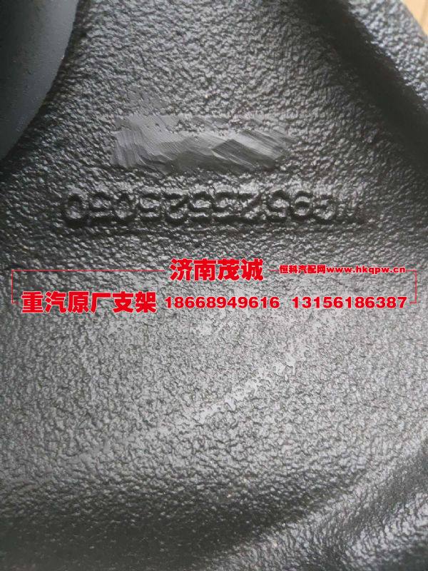 WG9525525050,,济南茂诚商贸有限公司